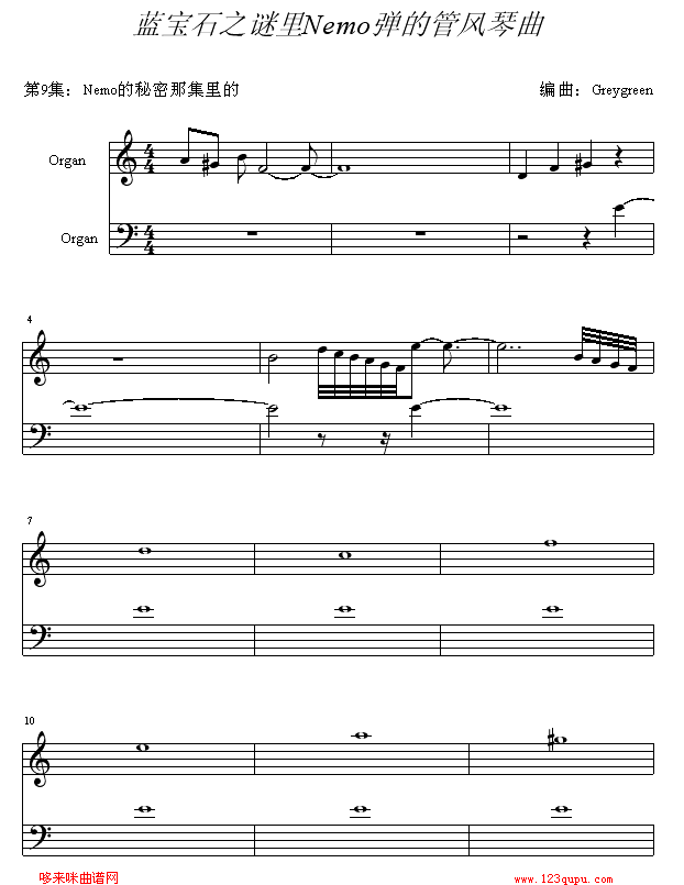 �{��ʯ֮�i��NEMO��������(����V)1