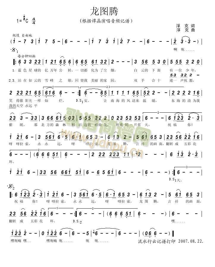 ���D�v(���ָ��V)1