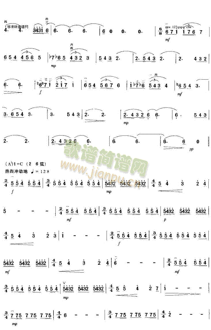 ��Ѫ�����r(�����V)6