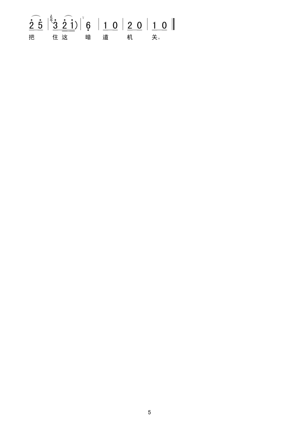 ��Ƥ��С����(li��n)��(���ָ��V)5