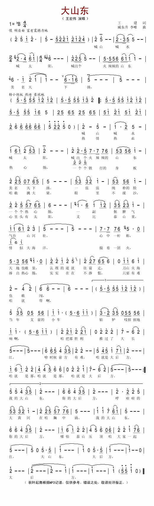 ��ɽ�|(���ָ��V)1