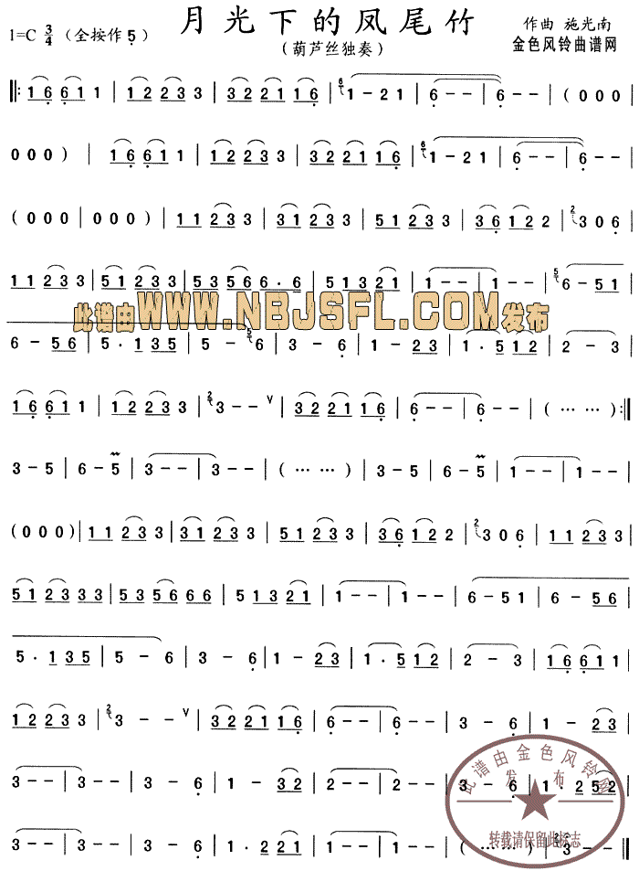 �¹��µ��Pβ��(���ָ��V)1