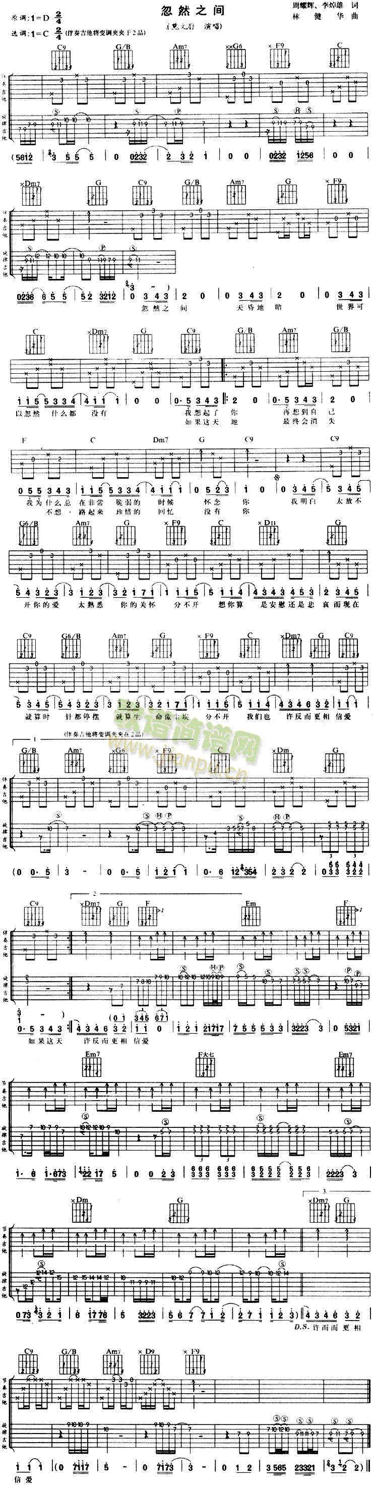 ��Ȼ֮�g(�����V)1