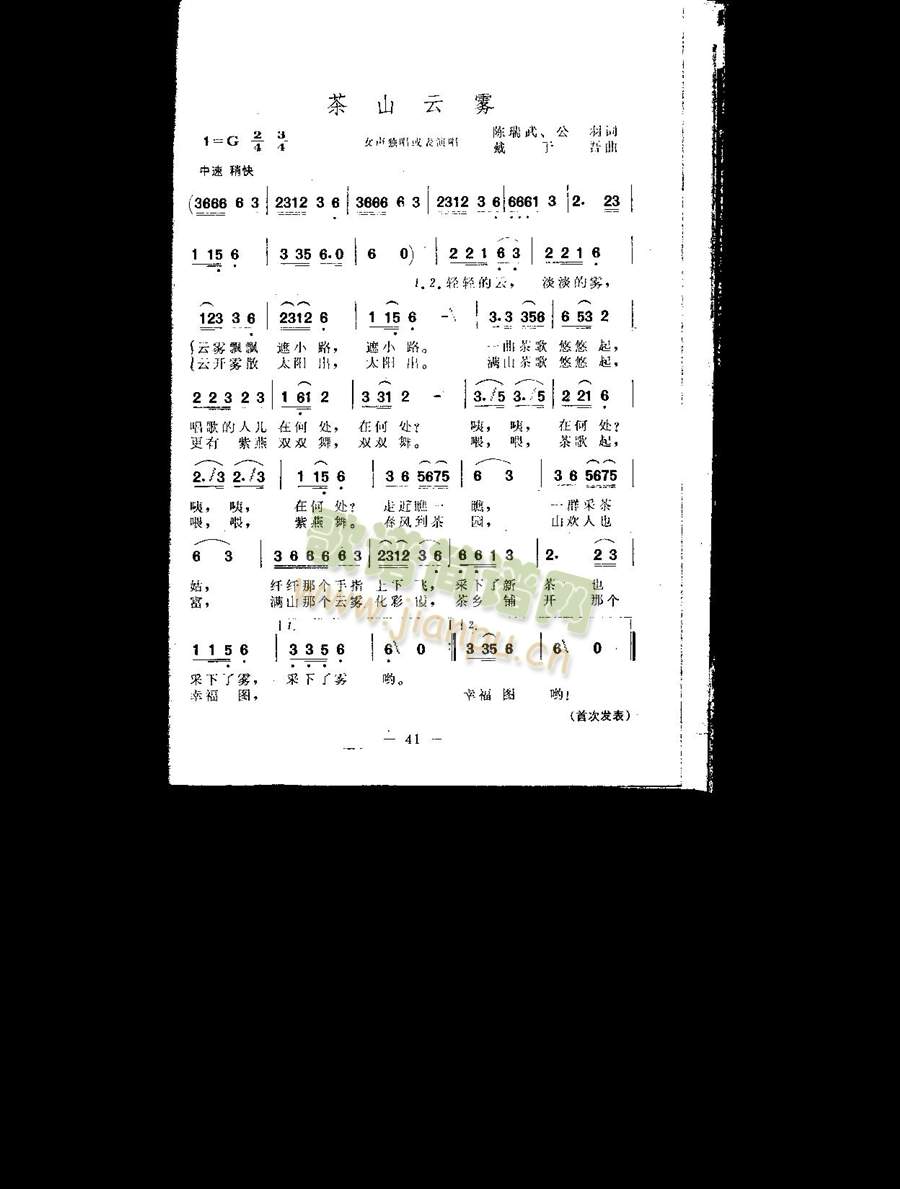 ��ɽ���F(���ָ��V)1