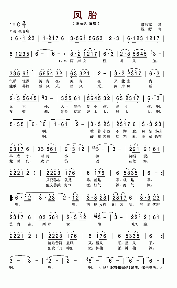 �P̥(���ָ��V)1