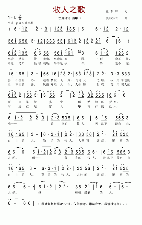 ����֮��(���ָ��V)1