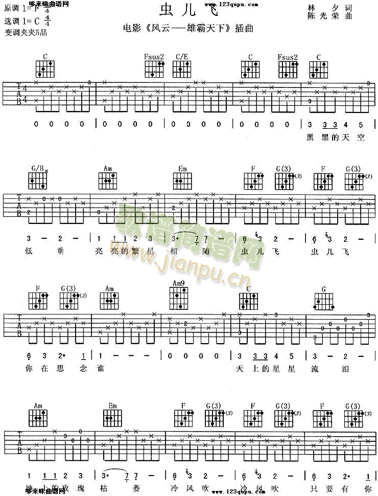 �x(ch��ng)���w(������(�����V)1