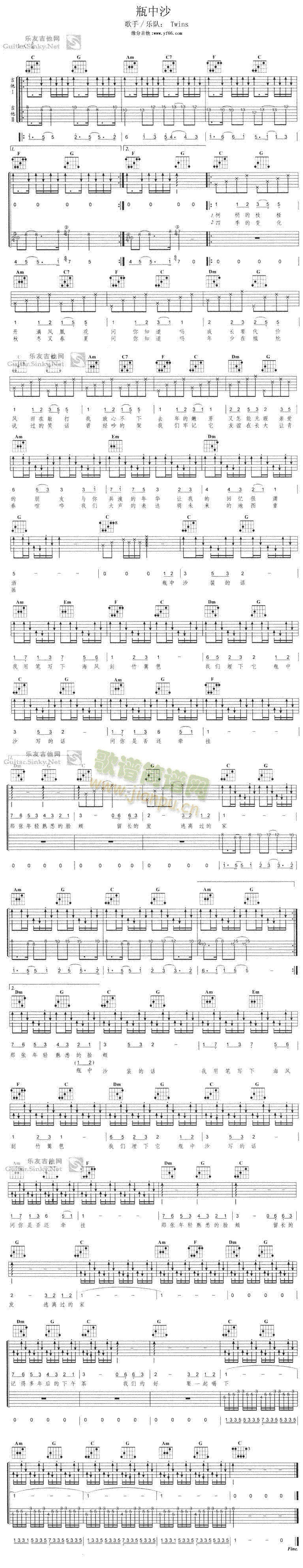 ƿ��ɳ(�����V)1