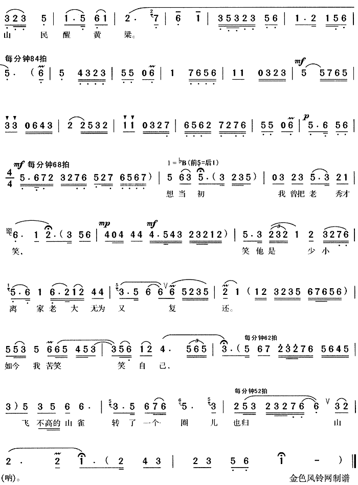 ���ʈ@�L(f��ng)�������f�r(sh��)��(�S÷�����V)3