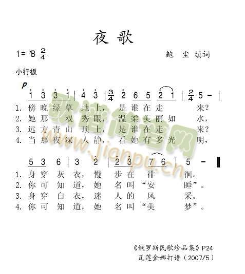 ҹ��(���ָ��V)1