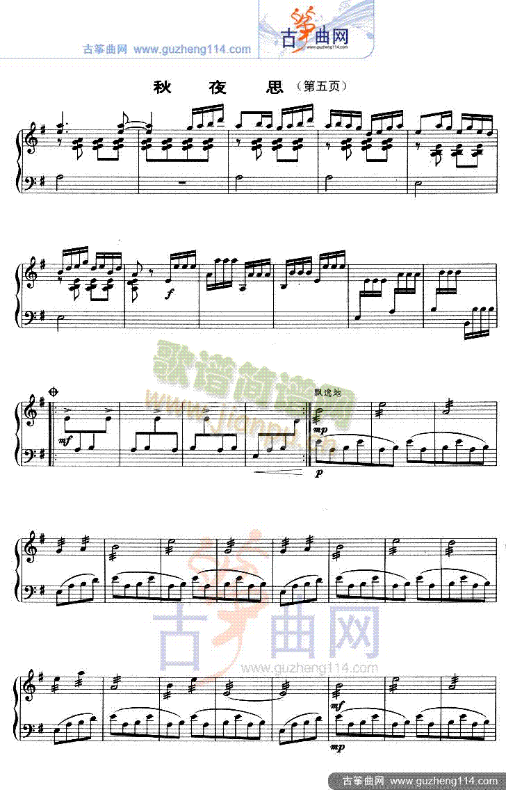 ��ҹ˼�ȼ���ԇ(�Ź~�P���V)5