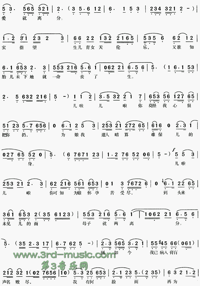 һ��(ch��ng)���(m��ng)����(���ָ��V)3