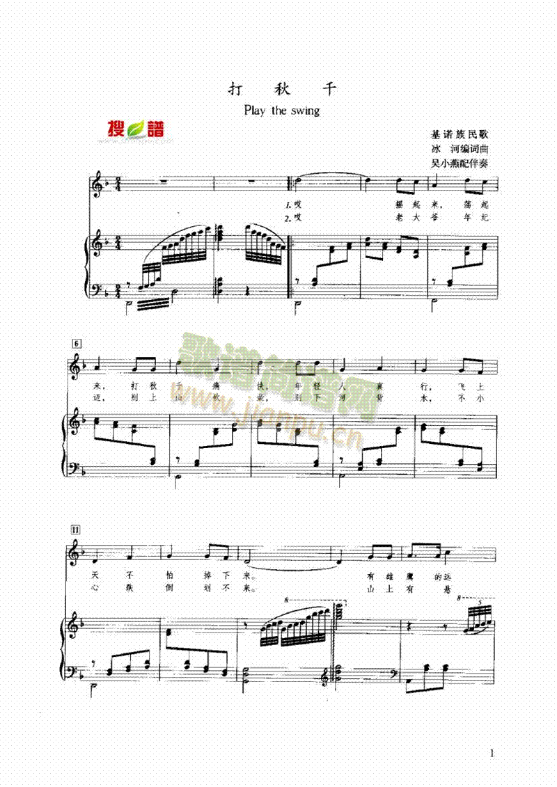 ����ǧ�I�P(p��n)�(l��i)���(������(l�� )�V)1