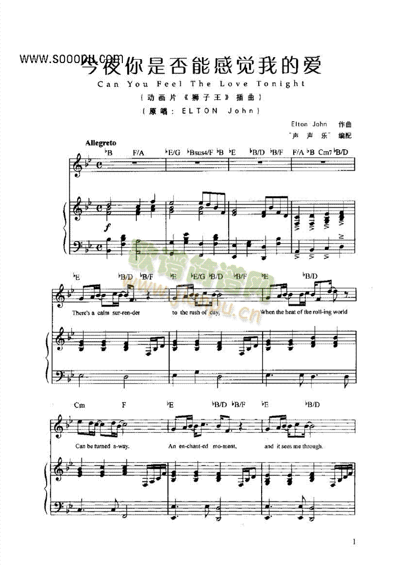 ��ҹ���Ƿ��ܸ��X(ju��)�ҵĐ�(��i)�������I�P(p��n)�(l��i)���(������(l�� )�V)1