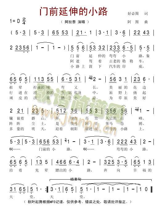 �T(m��n)ǰ�����С·(���ָ��V)1