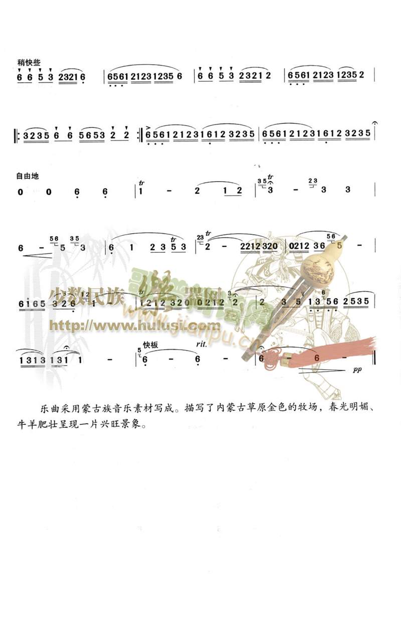 ��ɫ������(ch��ng)(������(l�� )�V)3