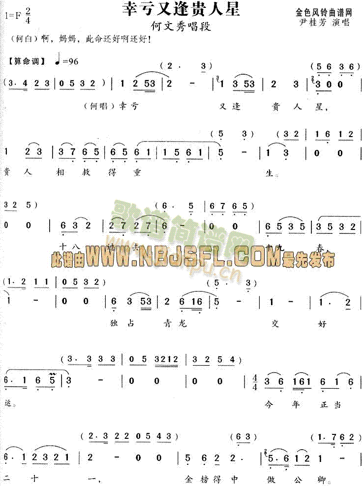 ��̝�ַ��F����(Խ�����V)1