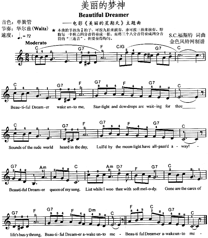 �����ĉ�(m��ng)��BeautifulDreamer(������V)1