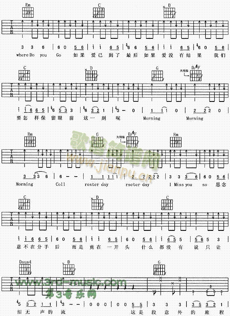 MorningCall(�����V)3