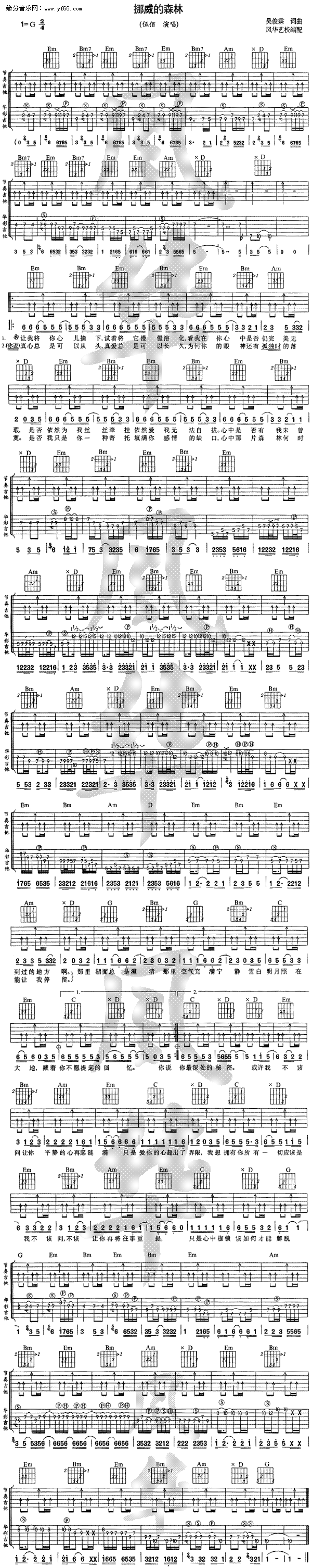 Ų��ɭ��(�����V)1