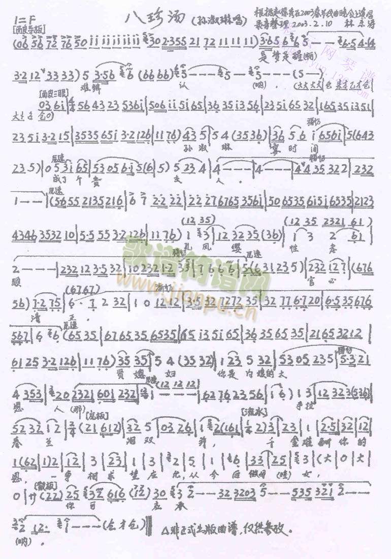 �ǉ�(m��ng)�����y���J(����)1