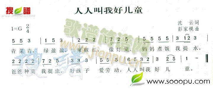 ���˽��ҺÃ�ͯ(���ָ��V)1