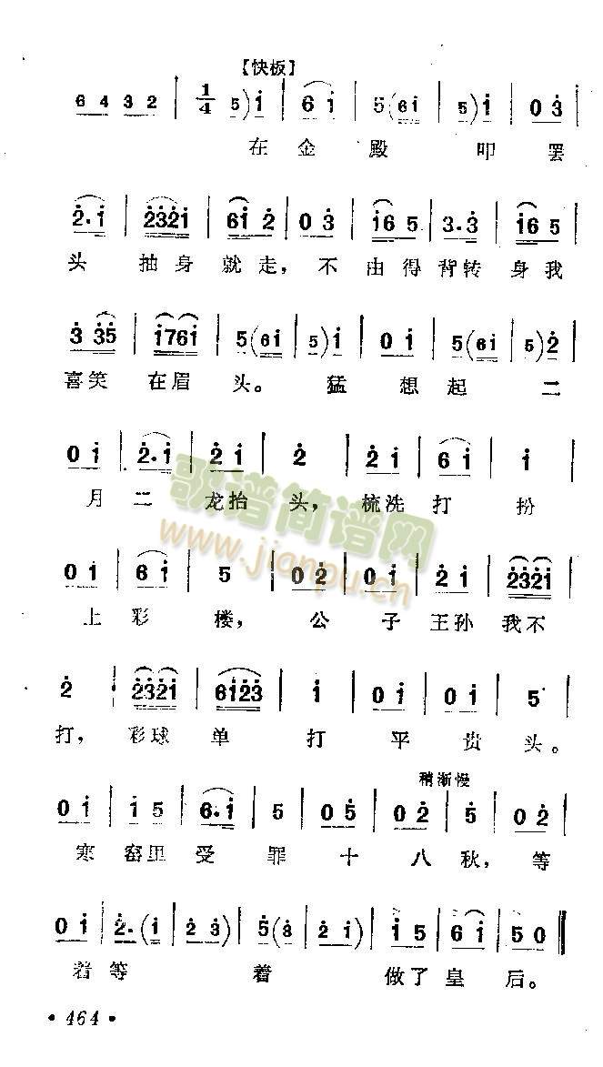 �����{��(l��i)�y����(����)3