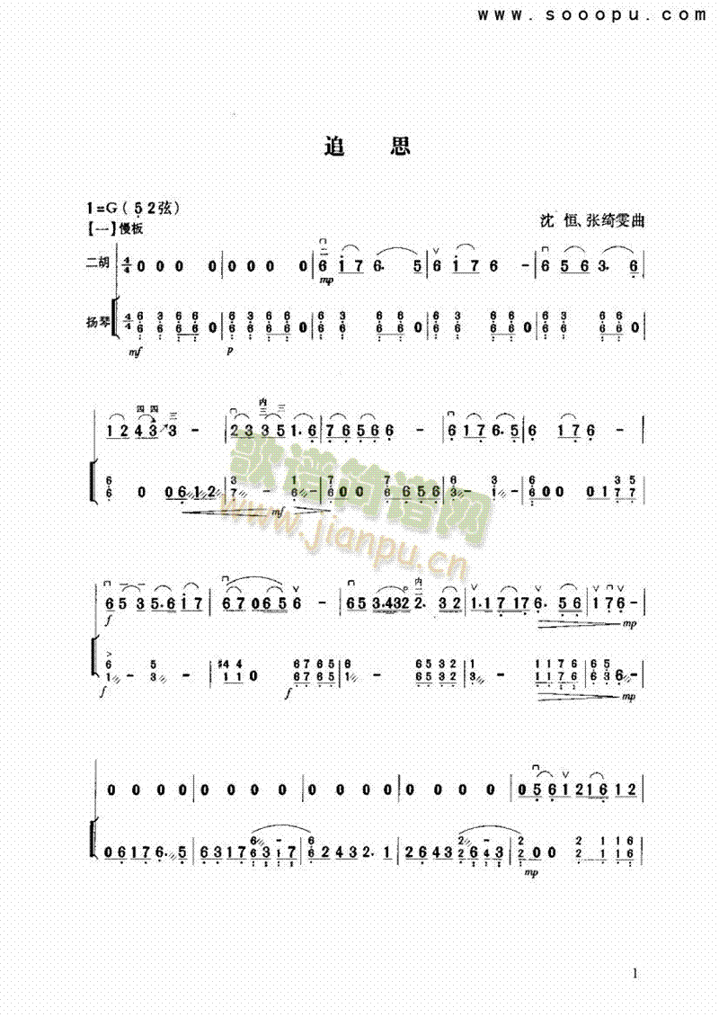 ׷˼��(l�� )�(l��i)����(������(l�� )�V)1