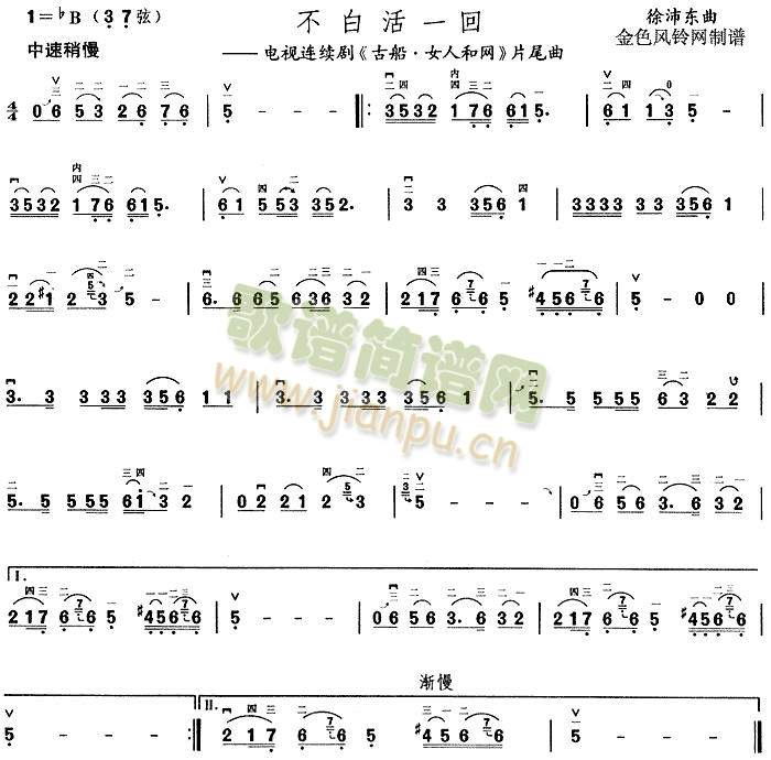 ���׻�һ��(����)1