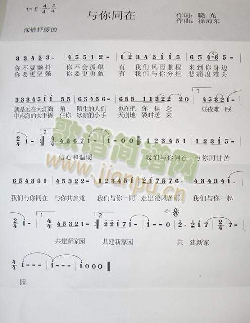 �c��ͬ��(���ָ��V)1