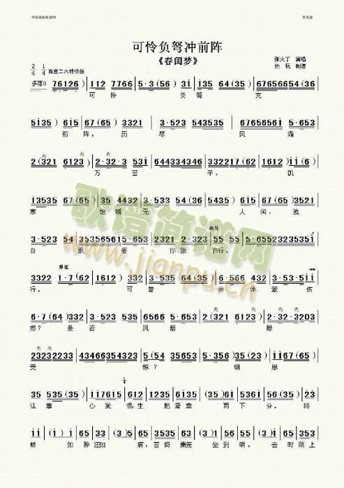 ���|��(m��ng)�ɑzؓ���ǰ�(������(l�� )�V)1