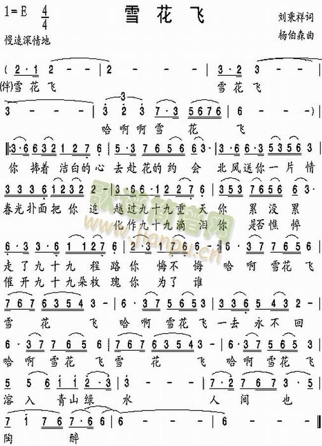 ѩ���w-�ҕ������(���ָ��V)1