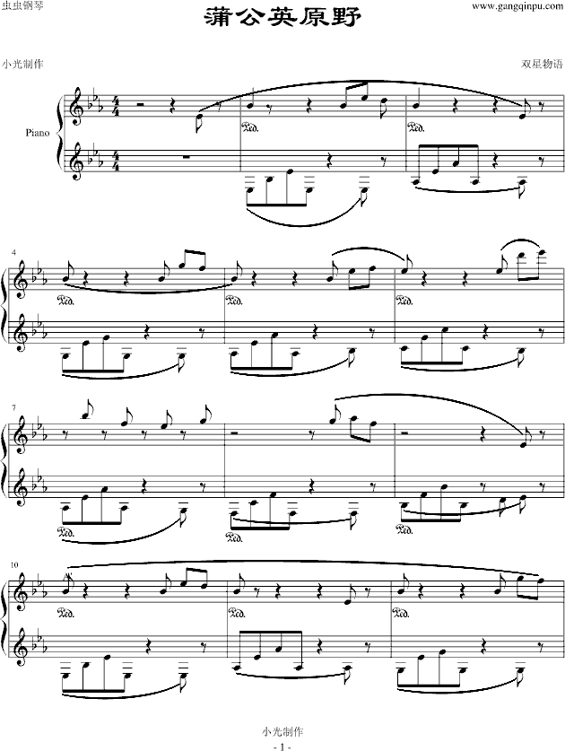 �ѹ�ӢԭҰ(����V)1