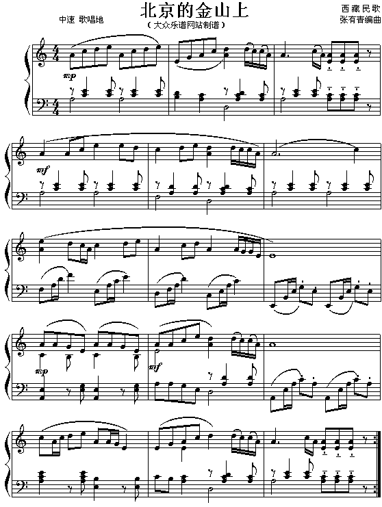 �����Ľ�ɽ��(����V)1