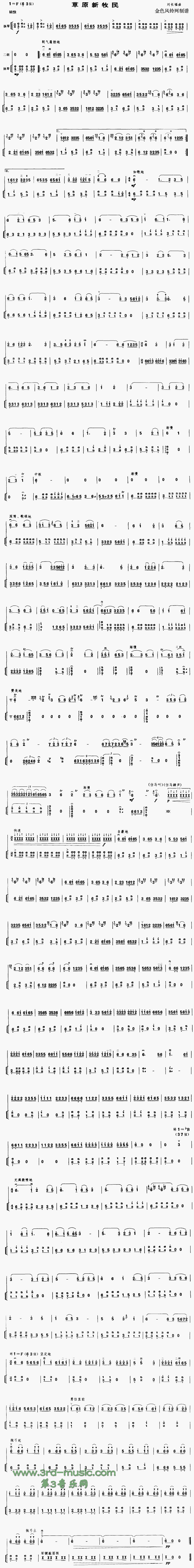 ��ԭ������(�����V)1