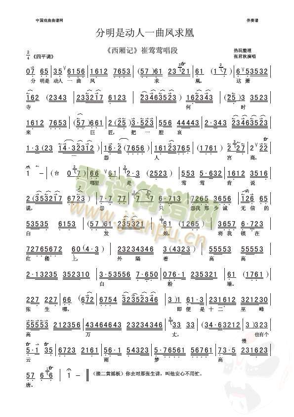 �����Ǆ�(d��ng)��һ���P���(����)1