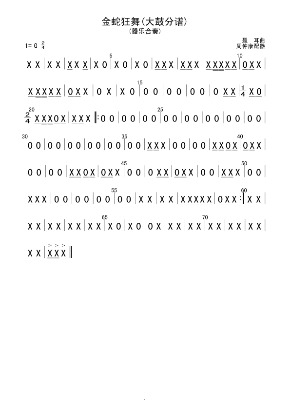 ���߿���(���V)1