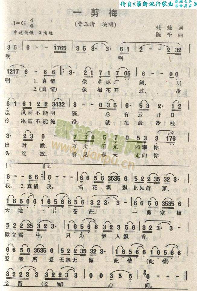 һ��÷(���ָ��V)1