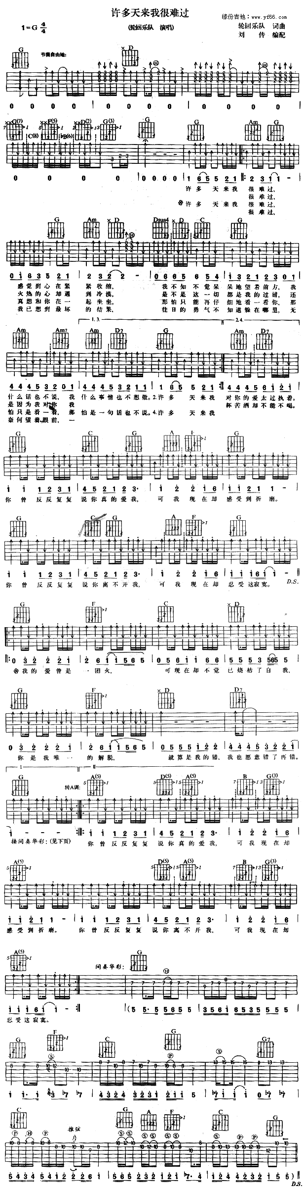 �S�����(l��i)�Һ��y�^(gu��)(���ָ��V)1