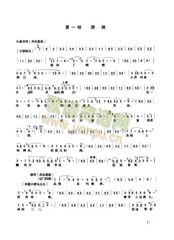 ���߂�1-8(����)1