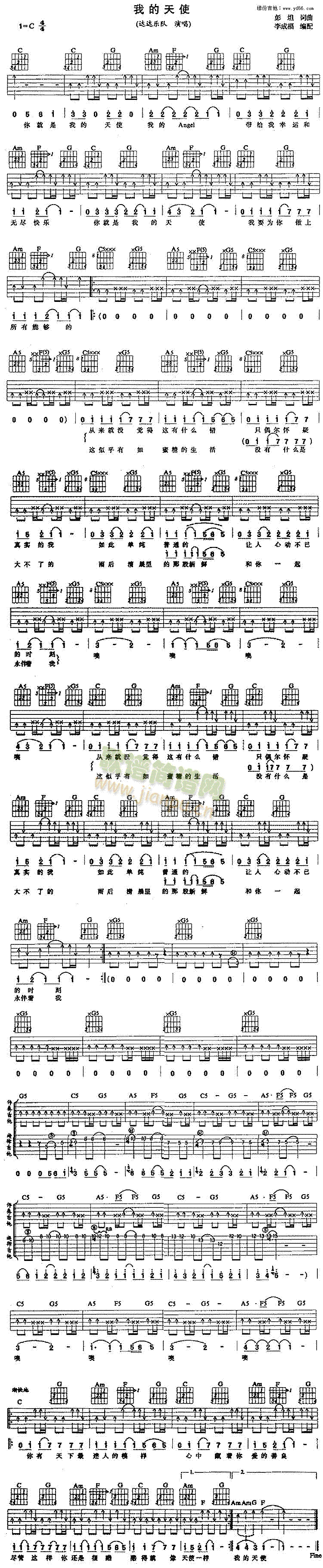 �ҵ���ʹ(���ָ��V)1