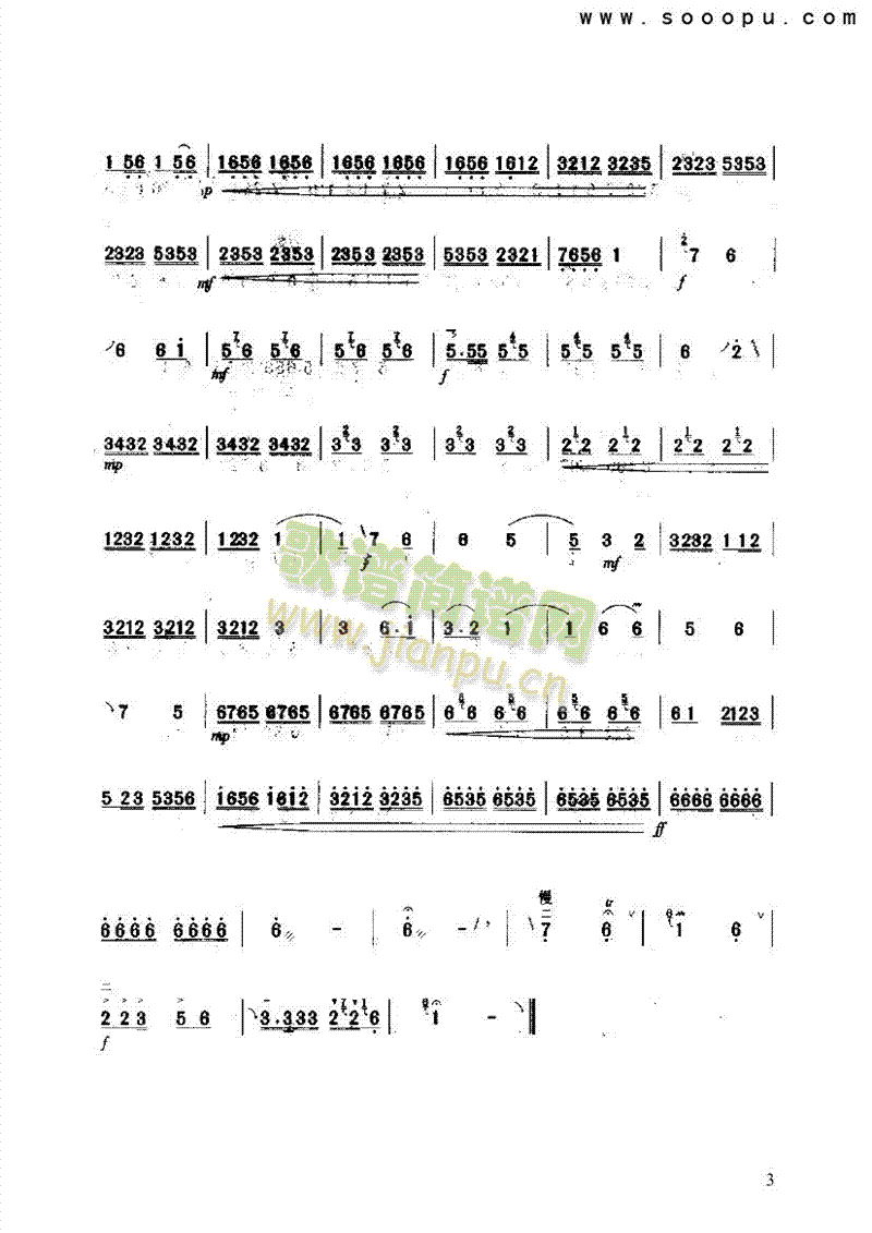 ��ɽƤӰ�{��(l�� )�(l��i)����(������(l�� )�V)3