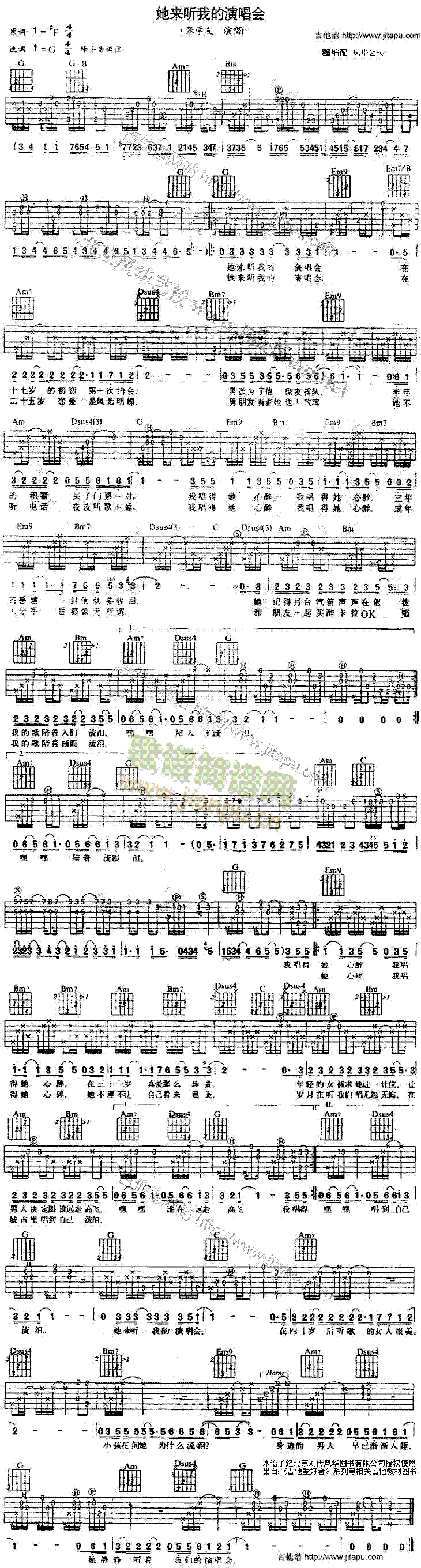 ����(l��i) (t��ng)�ҵ��ݳ���(hu�� )(�����V)1