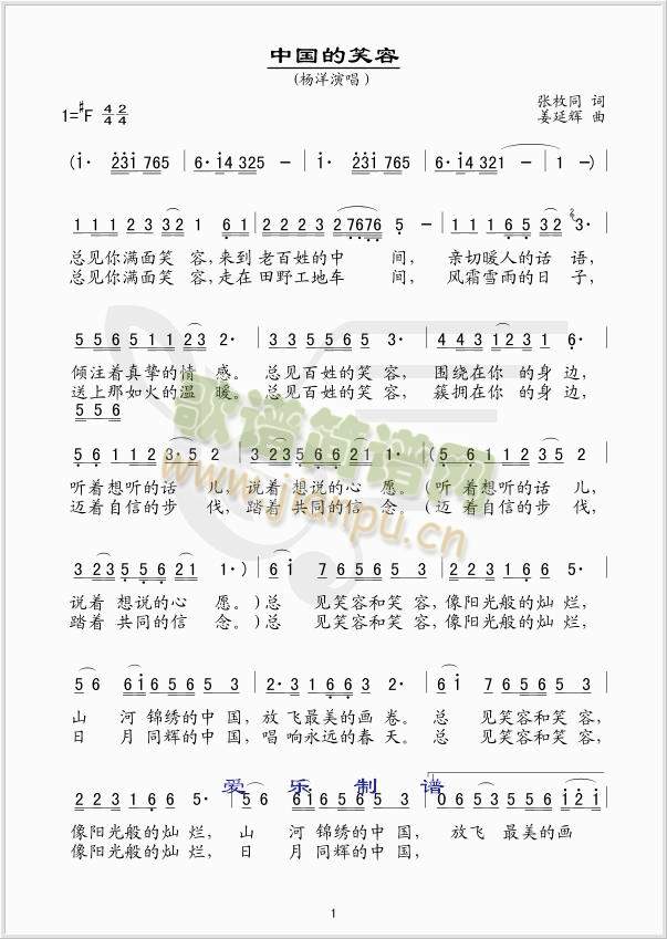 �Ї���Ц��(���ָ��V)1