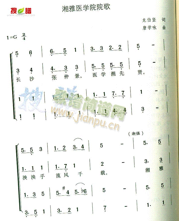 �����t�W(xu��)ԺԺ��(���ָ��V)1