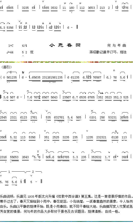 ������2+СԷ����(���ָ��V)1