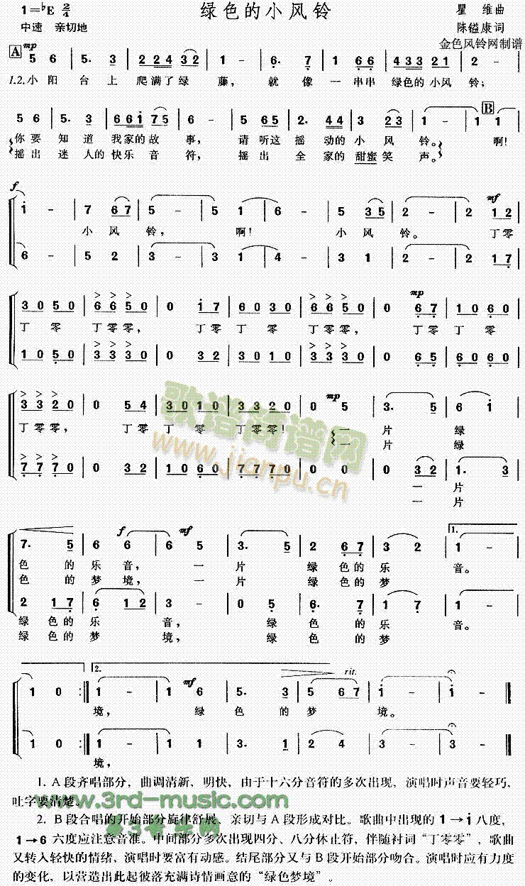 �Gɫ��С�L(f��ng)�(���ָ��V)1