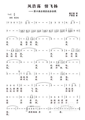 ������ȫ���r�\��(hu�� )��(hu�� )�衪�L(f��ng)��ʎ���w�P(ʮ�ּ�����)1