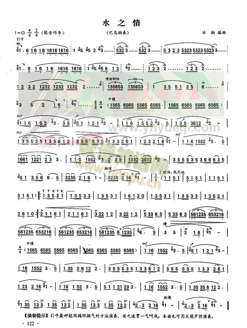 ˮ֮��(���J�z�V)1