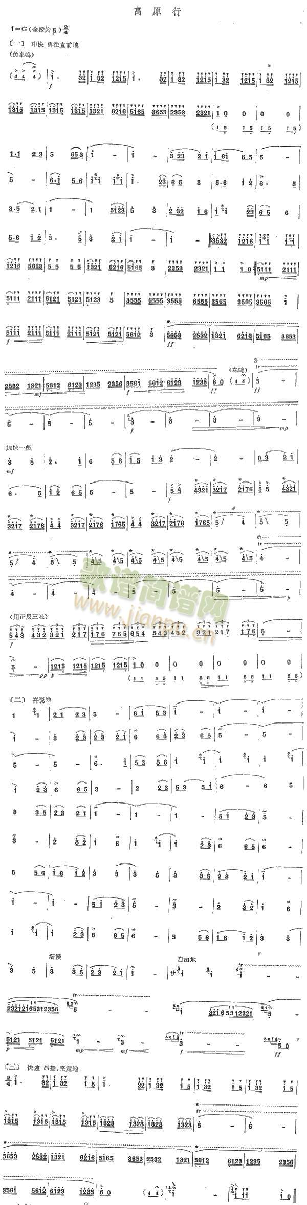 ��ԭ��(�Ѻ��V)1